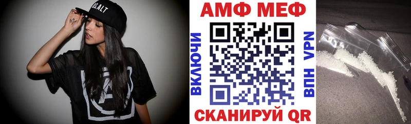 Амфетамин 97% купить наркоту Новоузенск