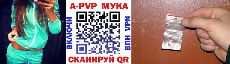 как найти   blacksprut рабочий сайт  А ПВП СК  Новоузенск 