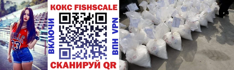 COCAIN Перу Новоузенск