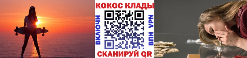 Кокаин Эквадор  Новоузенск 