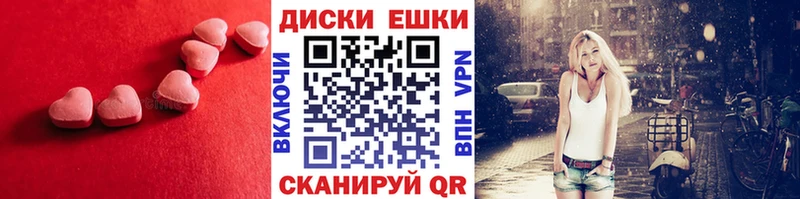 купить наркотик  Новоузенск  ЭКСТАЗИ mix 