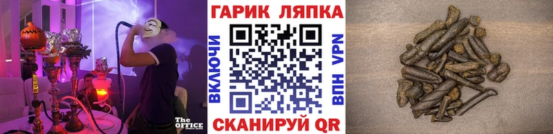 OMG маркетплейс  Новоузенск  Гашиш Изолятор 
