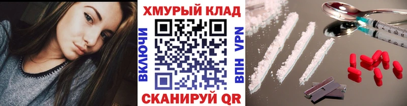 ГЕРОИН Heroin Новоузенск