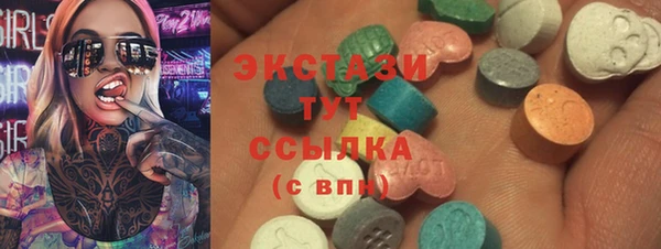ГАЛЛЮЦИНОГЕННЫЕ ГРИБЫ Алексин