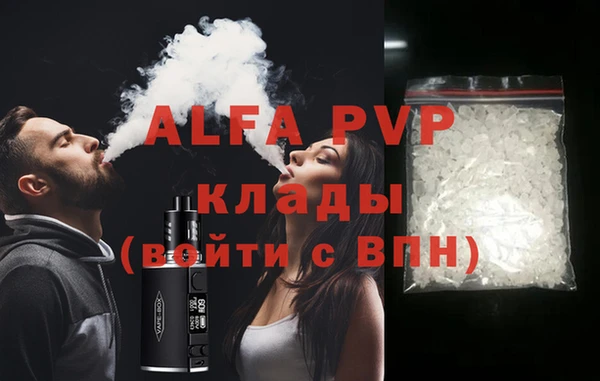 ALPHA-PVP Алексеевка