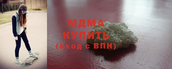 PSILOCYBIN Покачи
