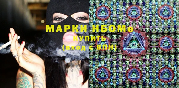 ALPHA-PVP Алексеевка