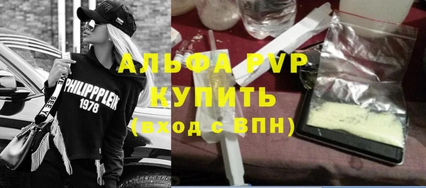 ALPHA-PVP Алексеевка