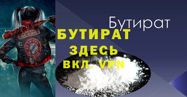 ALPHA-PVP Алексеевка