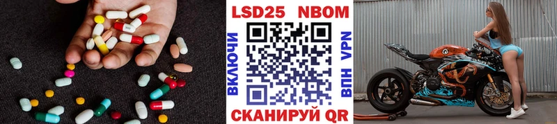 Лсд 25 экстази ecstasy  Новоузенск 