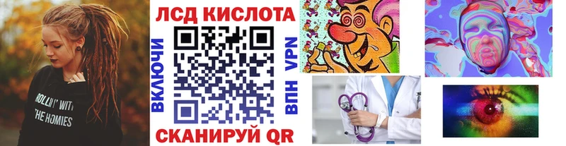 Марки 25I-NBOMe 1500мкг  Новоузенск 